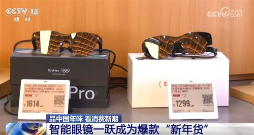 政策焕新为消费添动能 年货新品热促乡村市场，家电服务升级激活配件销售